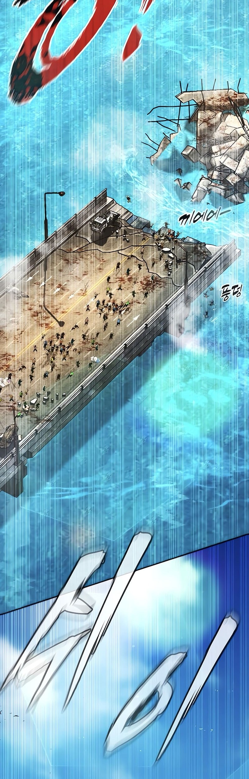 Zombie Papa Chapter 4 - halaman 80