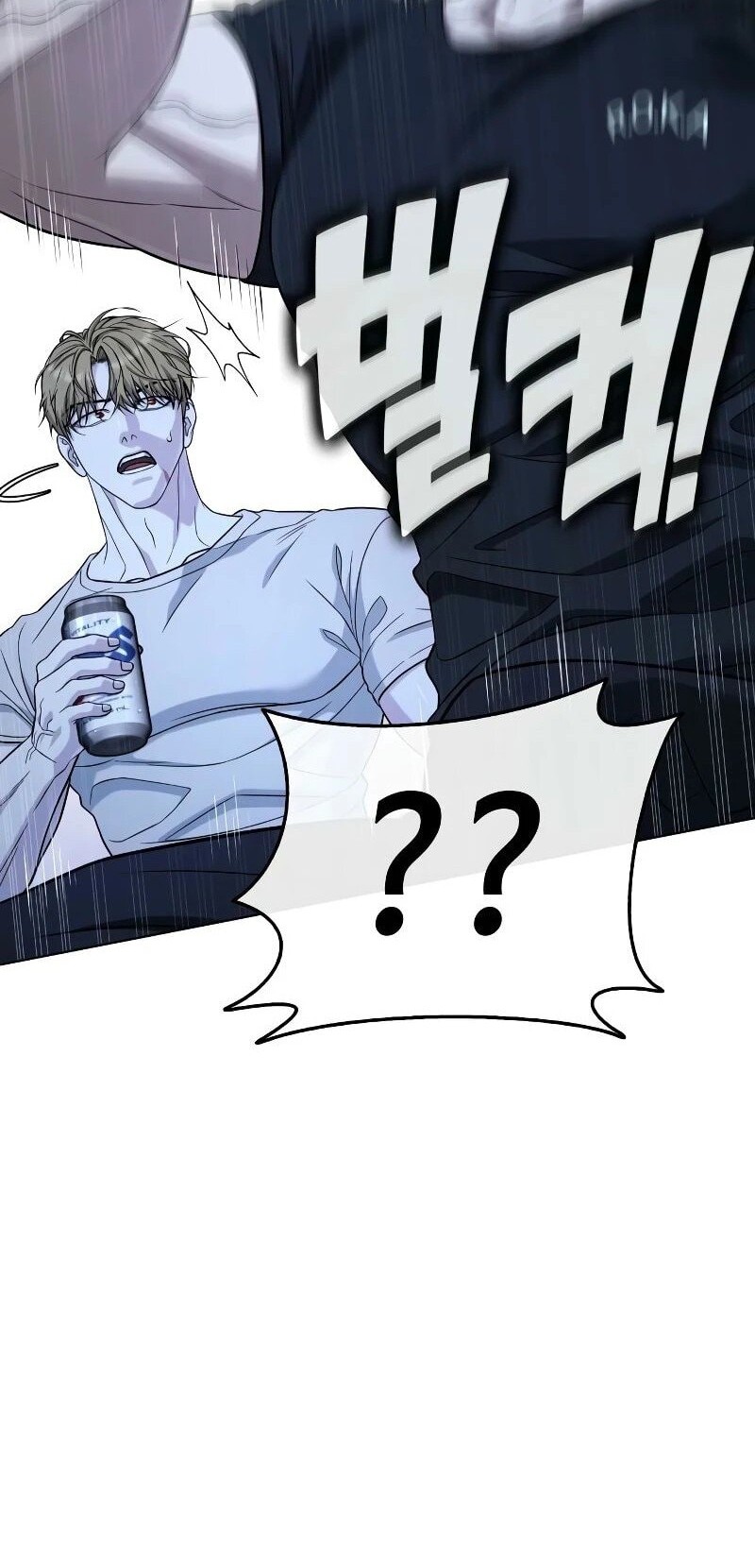 Zombie Papa Chapter 9 - halaman 33