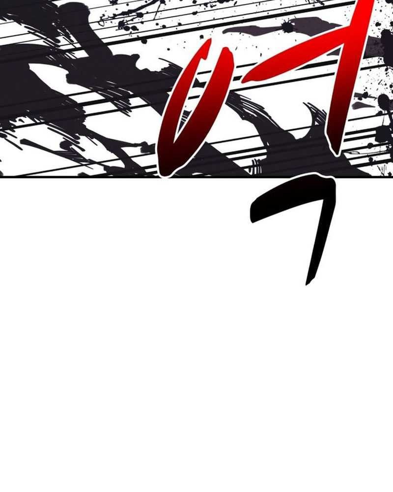 Zombie x Slasher Chapter 1 - halaman 133