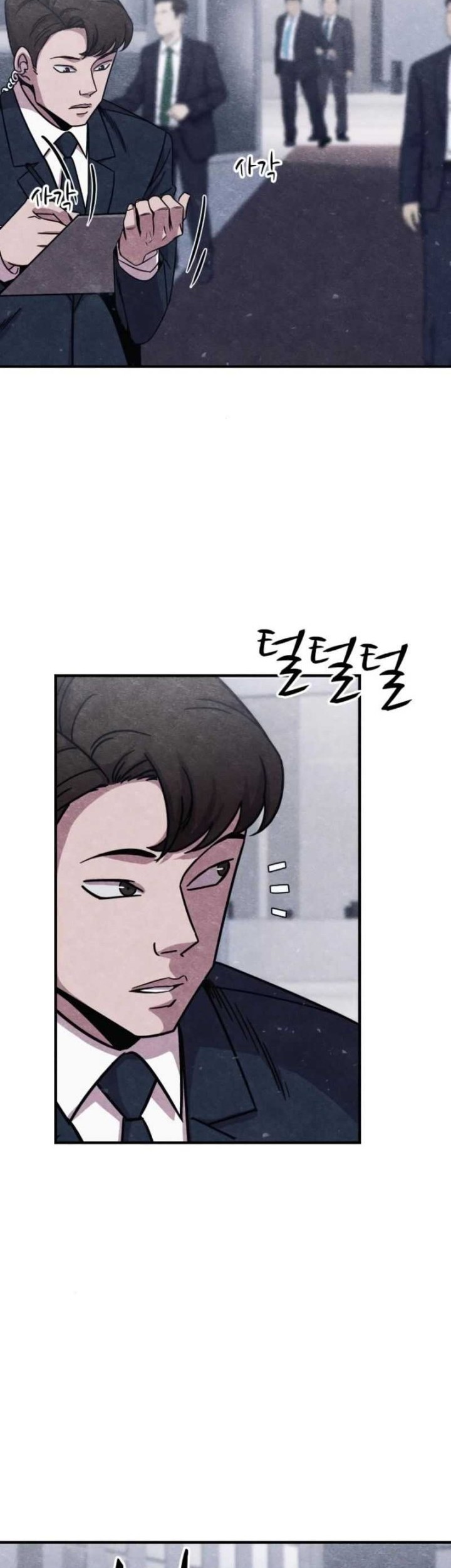 Zombie x Slasher Chapter 10 - halaman 3