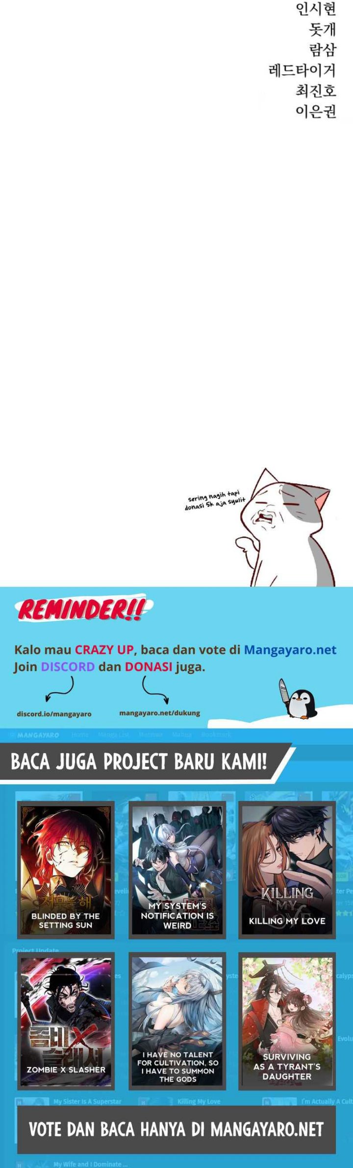 Zombie x Slasher Chapter 11 - halaman 74