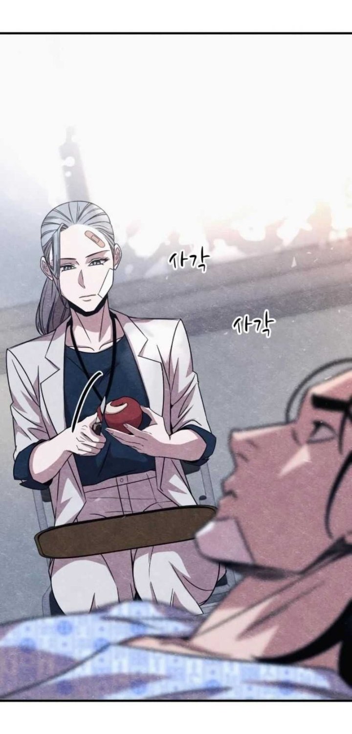 Zombie x Slasher Chapter 12 - halaman 44