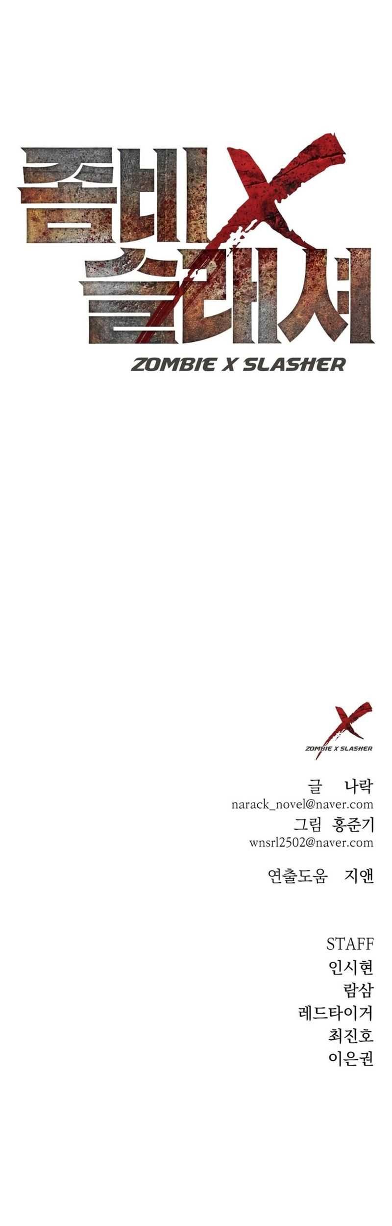 Zombie x Slasher Chapter 13 - halaman 78