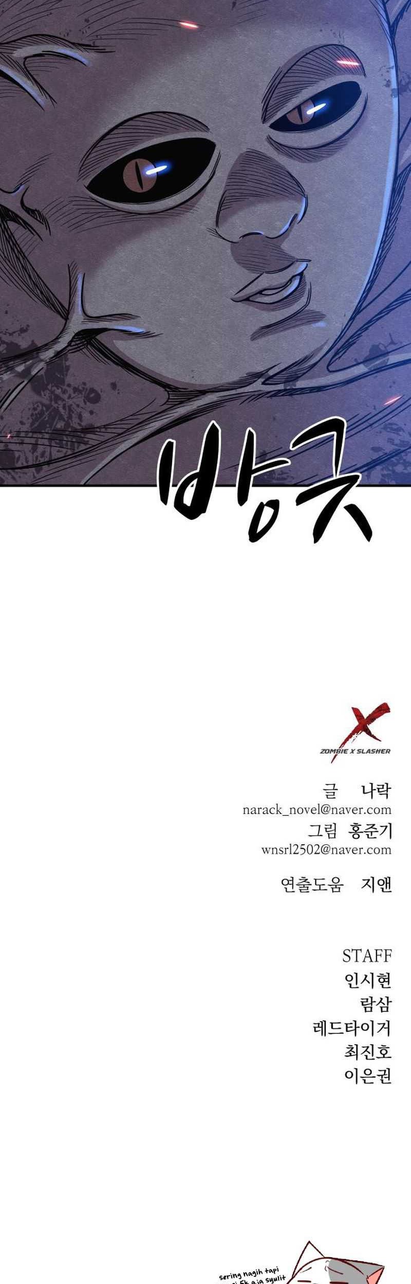 Zombie x Slasher Chapter 15 - halaman 83