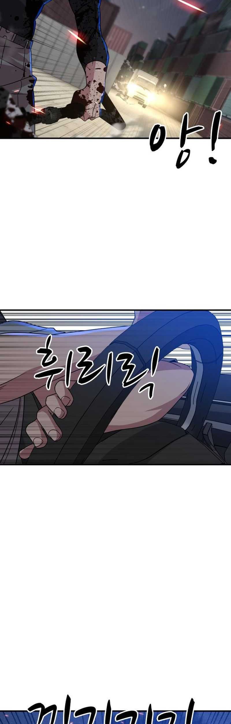 Zombie x Slasher Chapter 16 - halaman 60