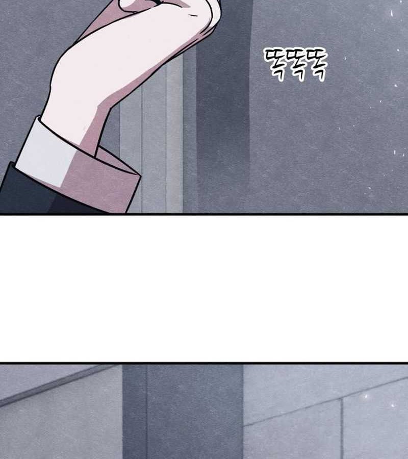 Zombie x Slasher Chapter 16 - halaman 85