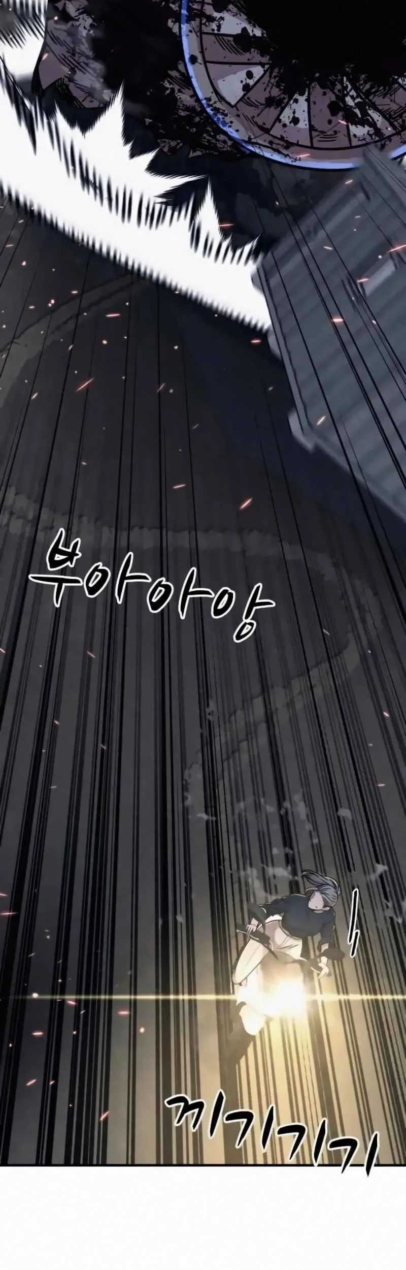 Zombie x Slasher Chapter 17 - halaman 11