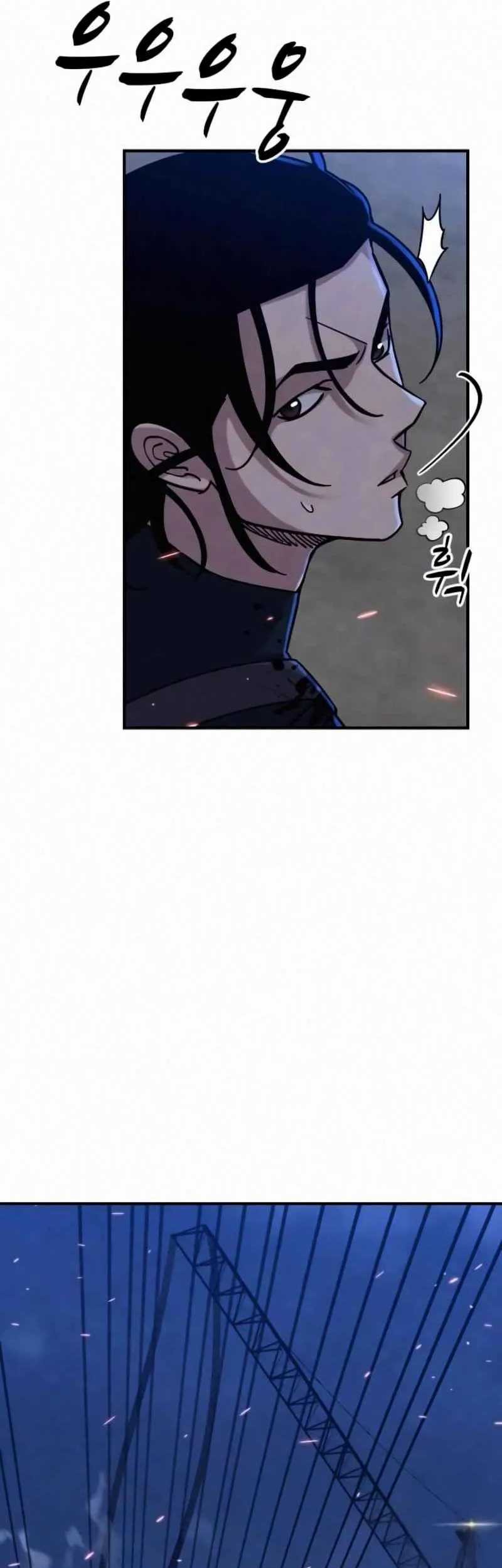 Zombie x Slasher Chapter 17 - halaman 5