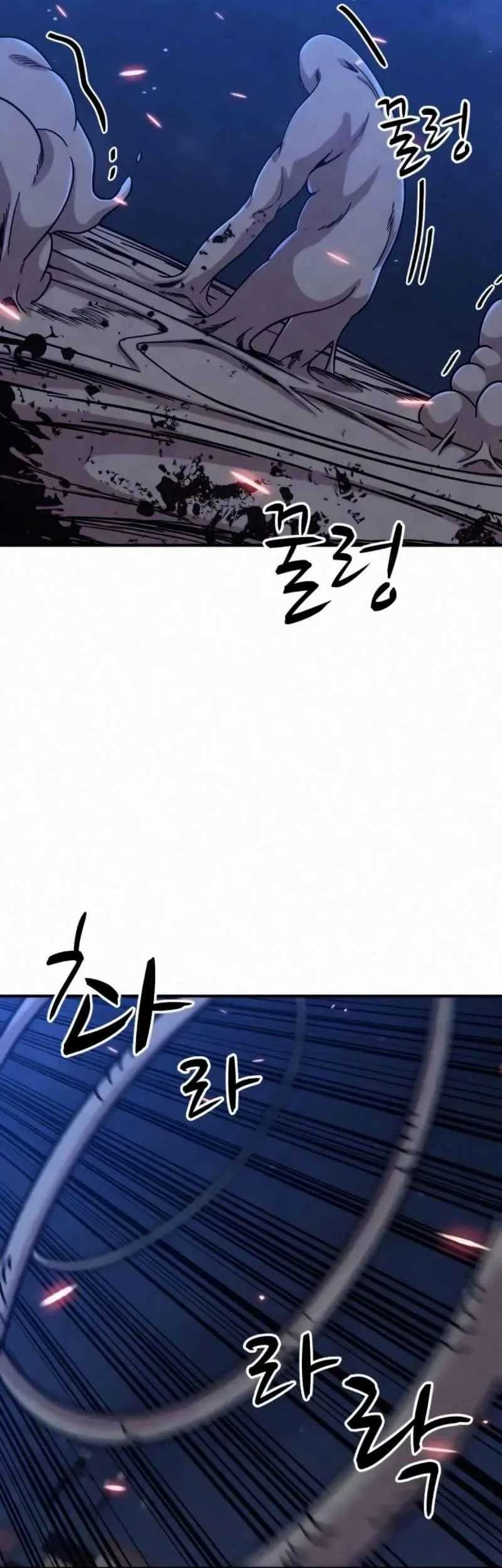 Zombie x Slasher Chapter 17 - halaman 77