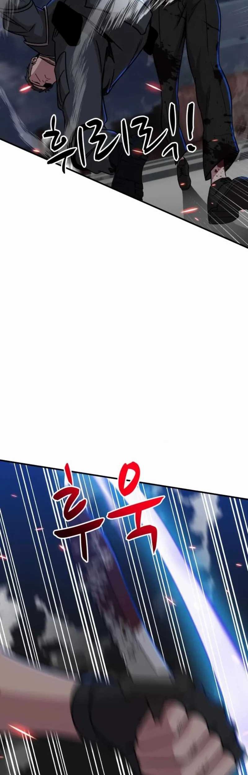 Zombie x Slasher Chapter 18 - halaman 82