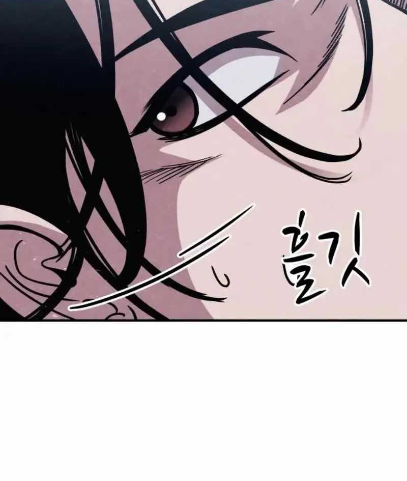 Zombie x Slasher Chapter 19 - halaman 28