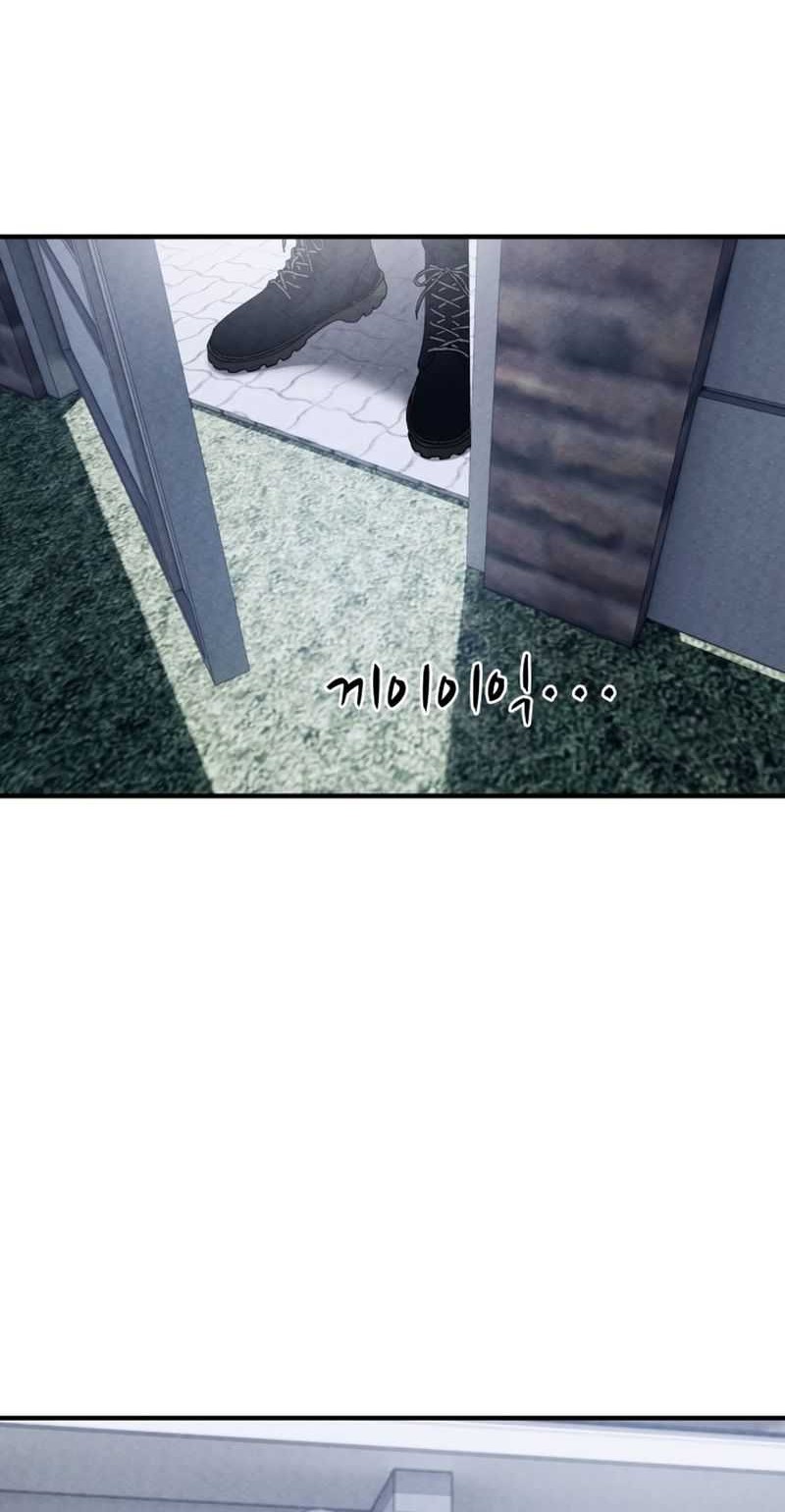Zombie x Slasher Chapter 2 - halaman 37