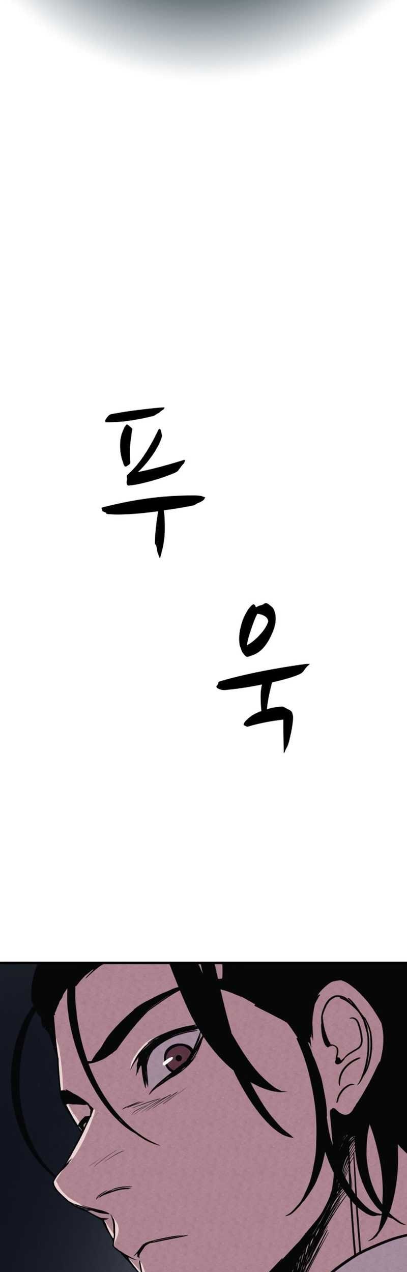 Zombie x Slasher Chapter 2 - halaman 42