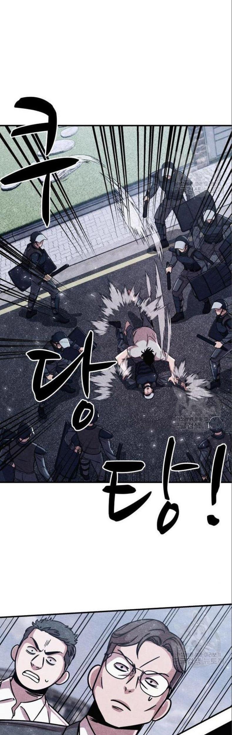Zombie x Slasher Chapter 3 - halaman 11