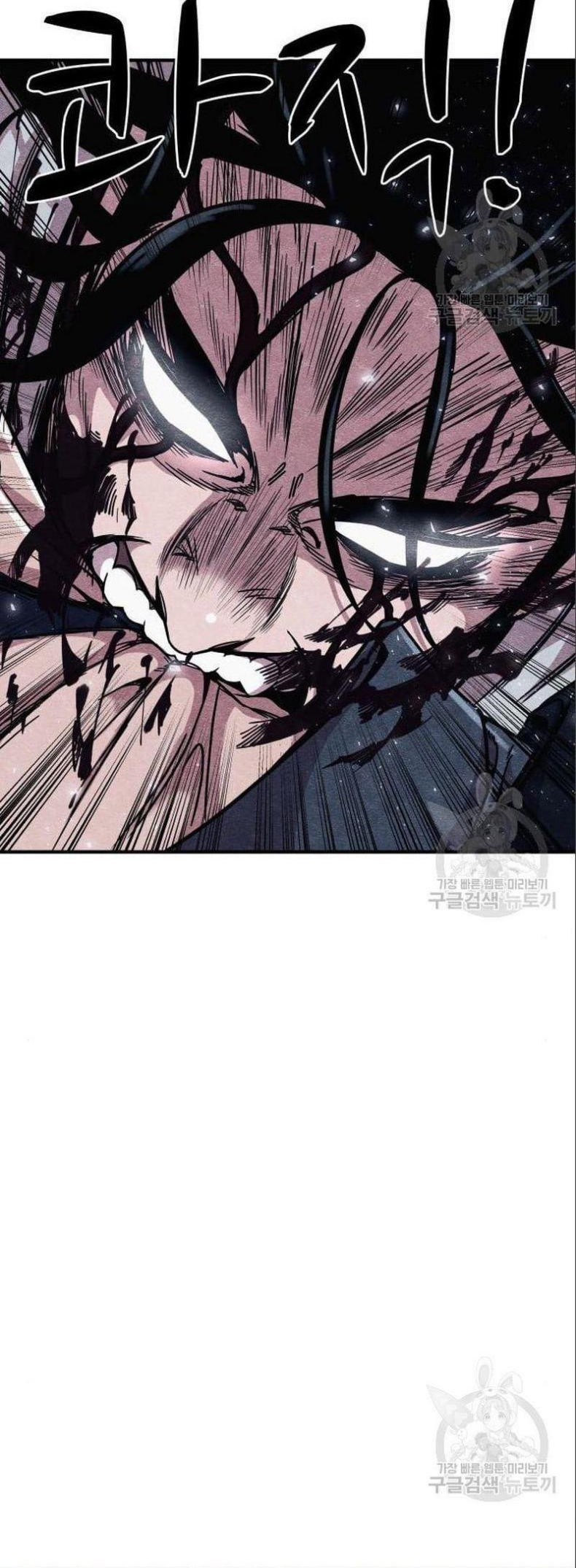 Zombie x Slasher Chapter 3 - halaman 16