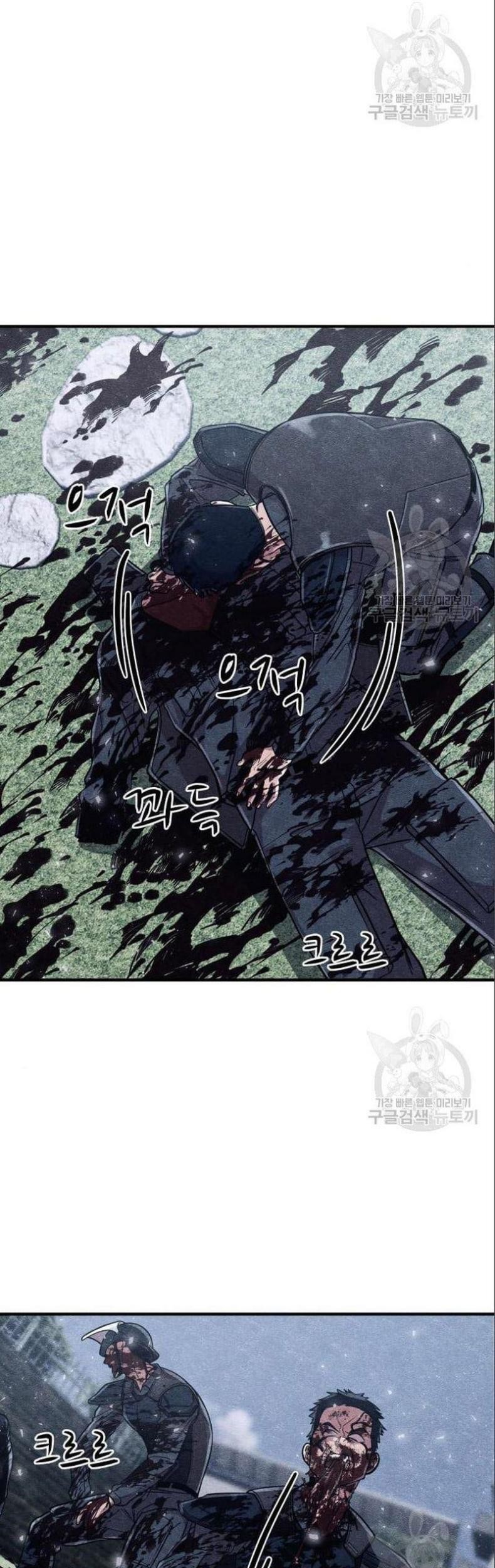 Zombie x Slasher Chapter 3 - halaman 37