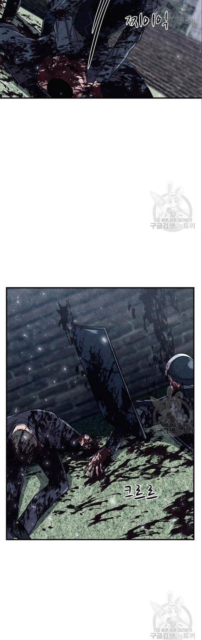 Zombie x Slasher Chapter 3 - halaman 38