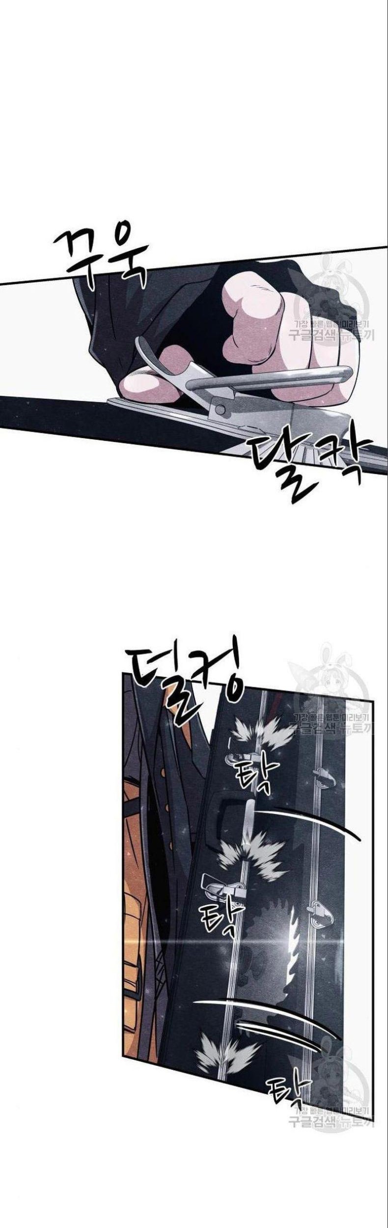Zombie x Slasher Chapter 3 - halaman 46