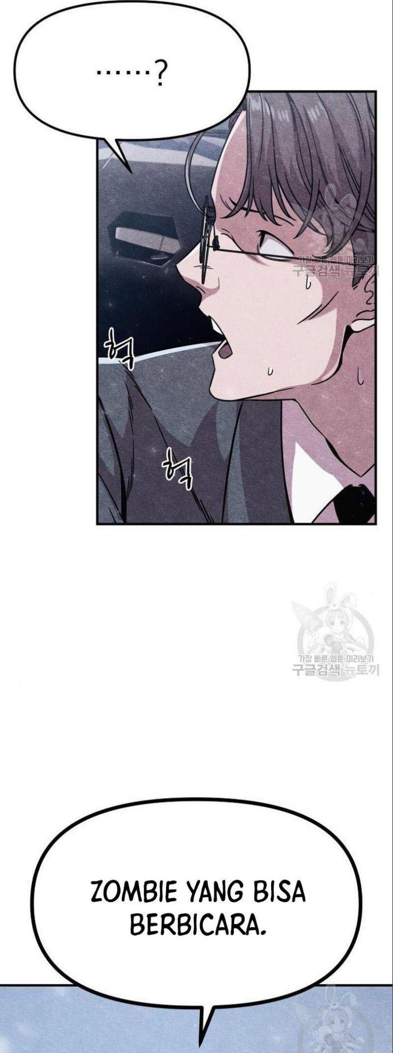 Zombie x Slasher Chapter 3 - halaman 52
