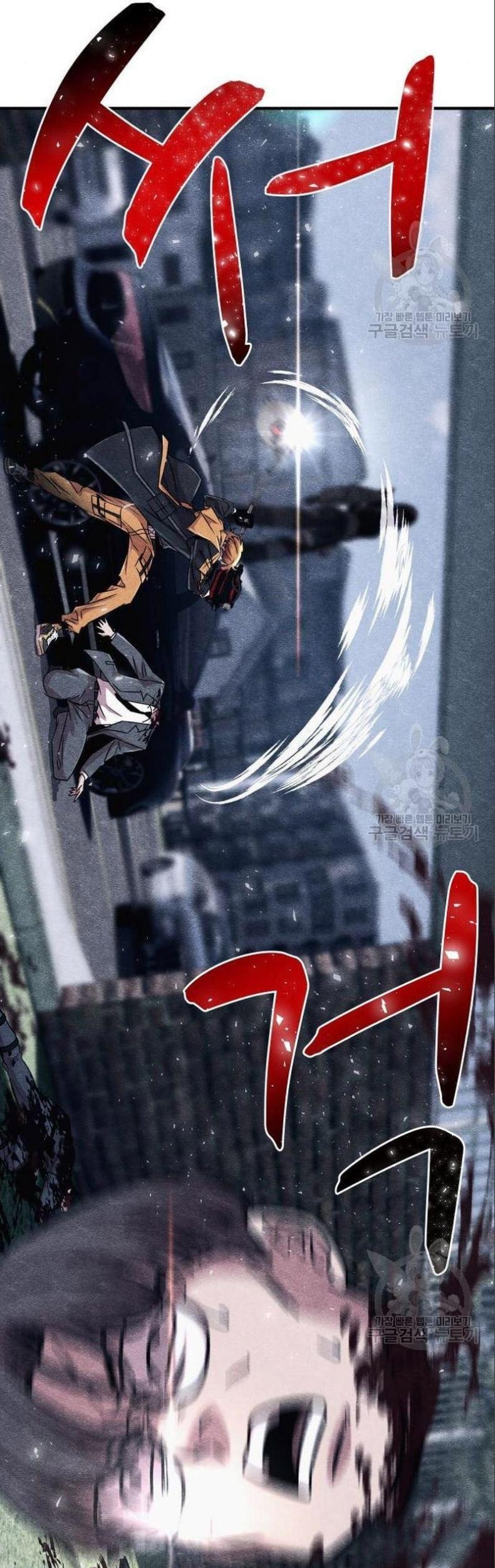 Zombie x Slasher Chapter 3 - halaman 57