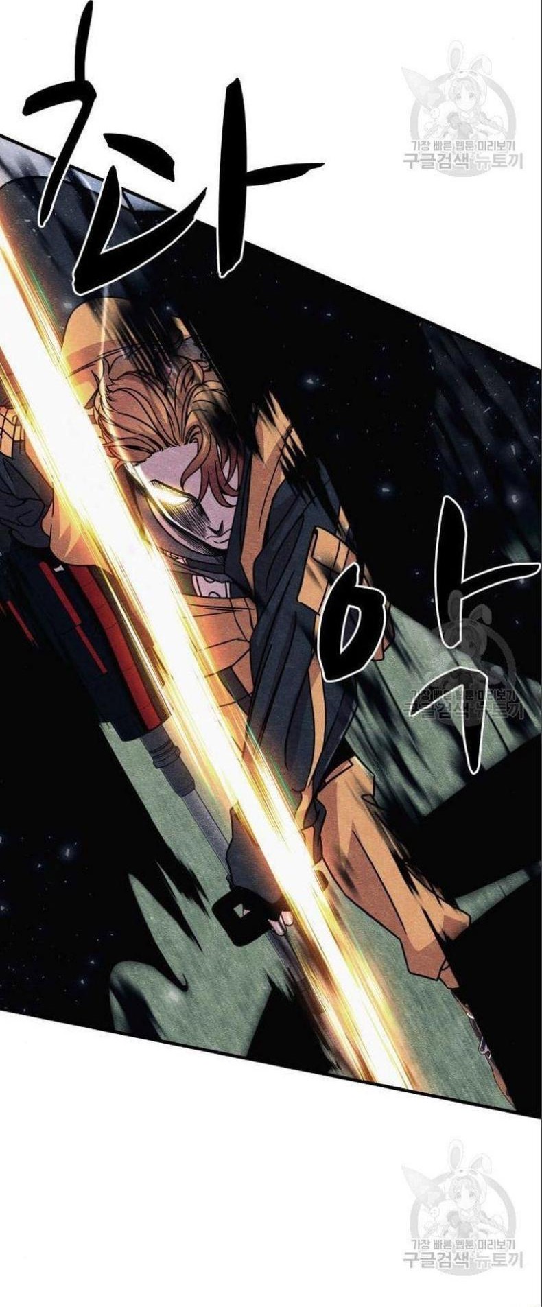 Zombie x Slasher Chapter 3 - halaman 60