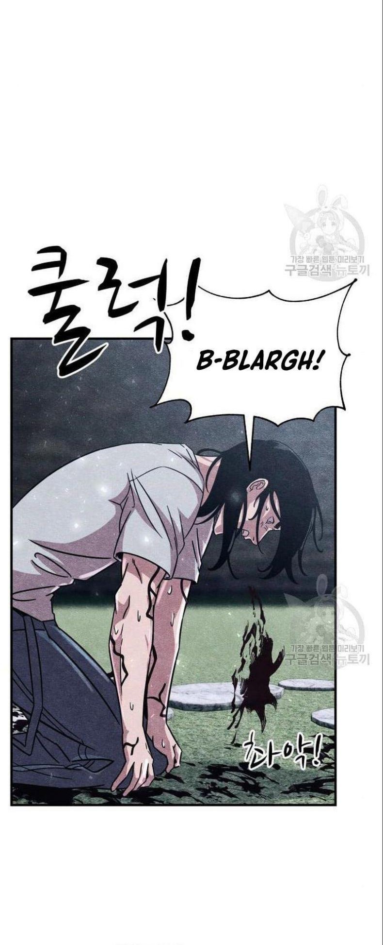 Zombie x Slasher Chapter 3 - halaman 72