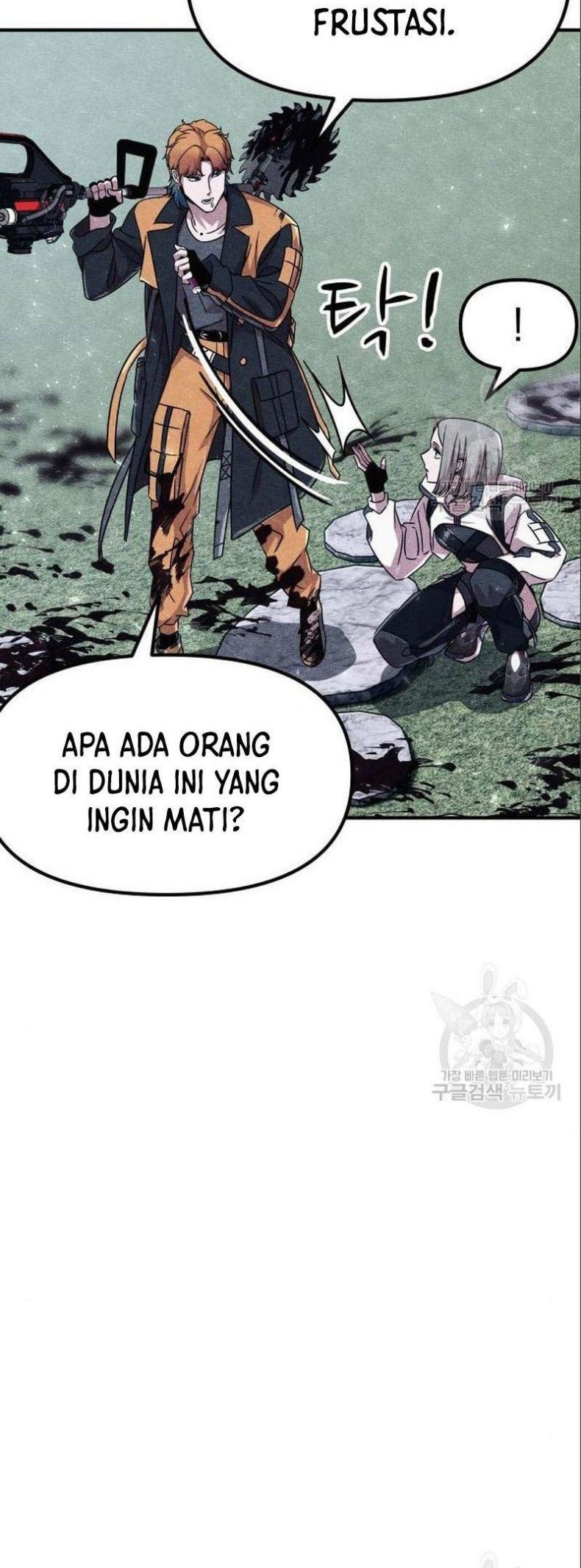 Zombie x Slasher Chapter 3 - halaman 84