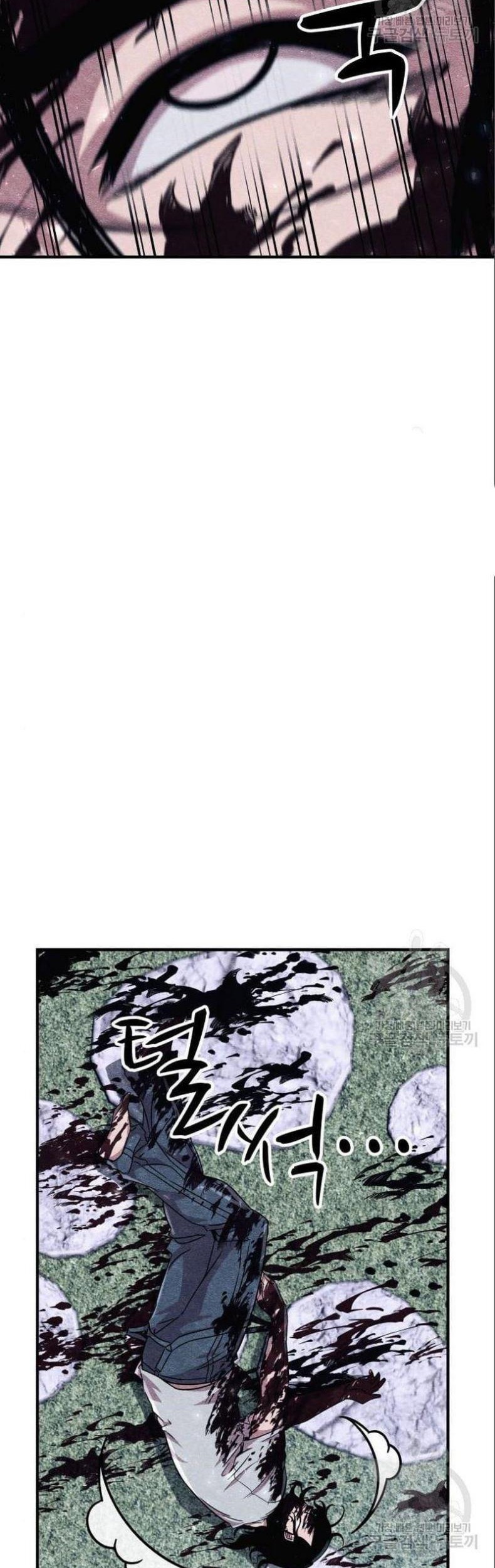 Zombie x Slasher Chapter 3 - halaman 86
