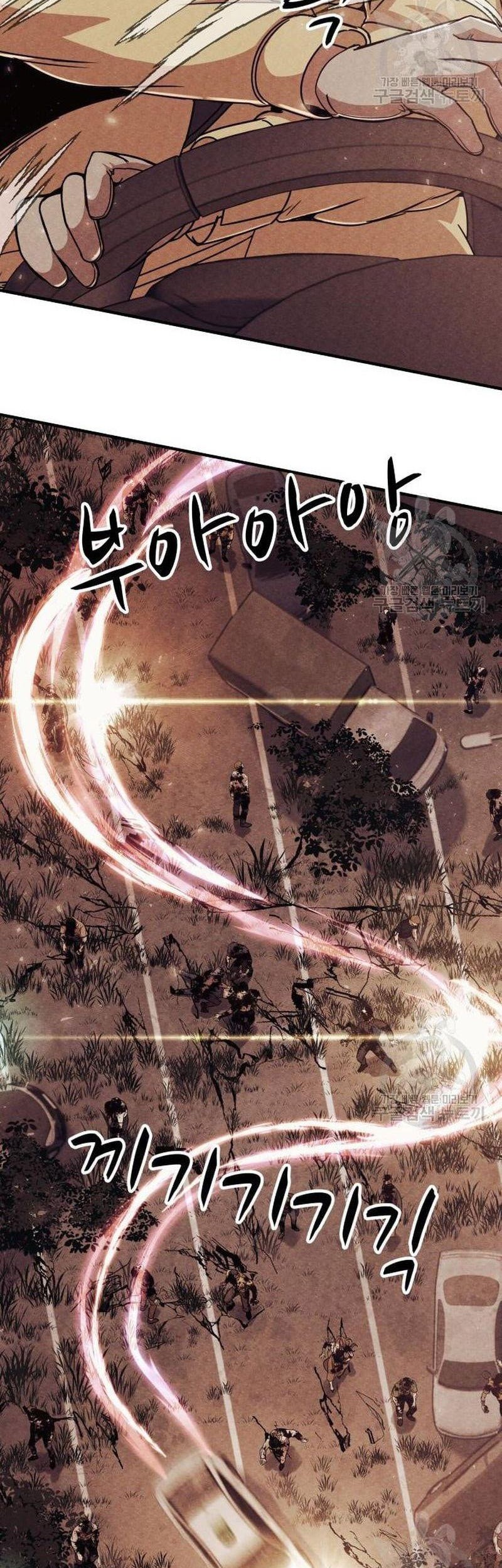 Zombie x Slasher Chapter 4 - halaman 18