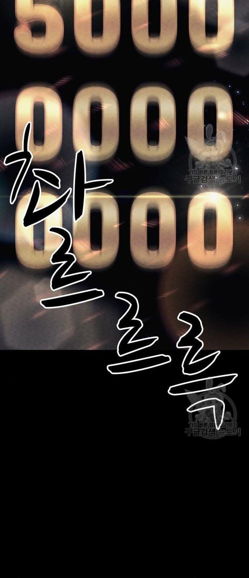 Zombie x Slasher Chapter 4 - halaman 39