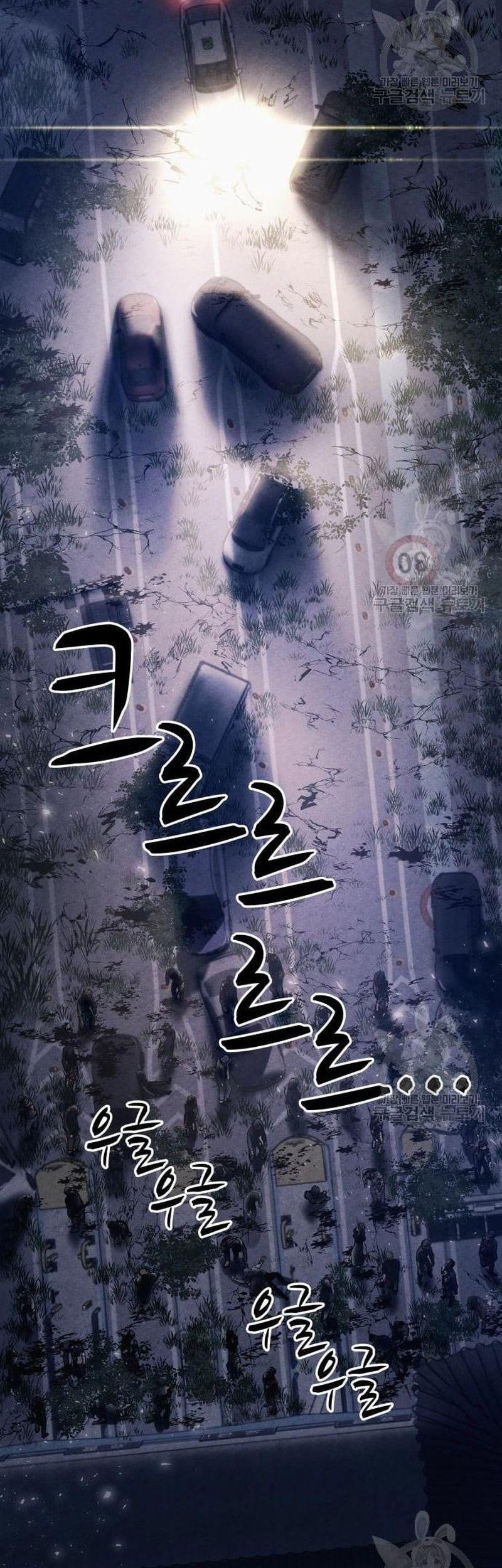 Zombie x Slasher Chapter 4 - halaman 47