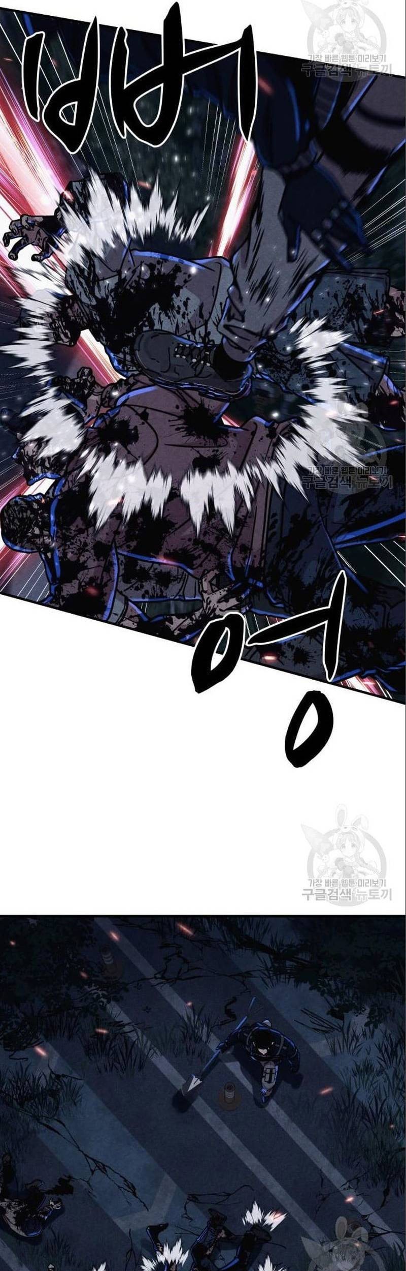 Zombie x Slasher Chapter 5 - halaman 11