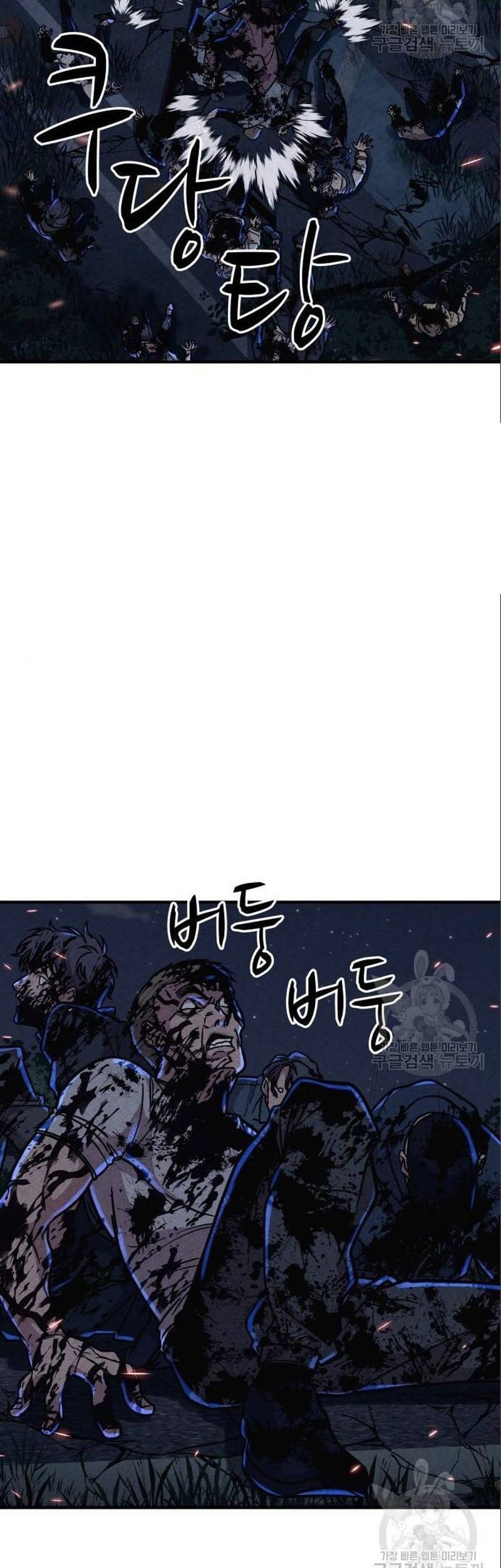 Zombie x Slasher Chapter 5 - halaman 12
