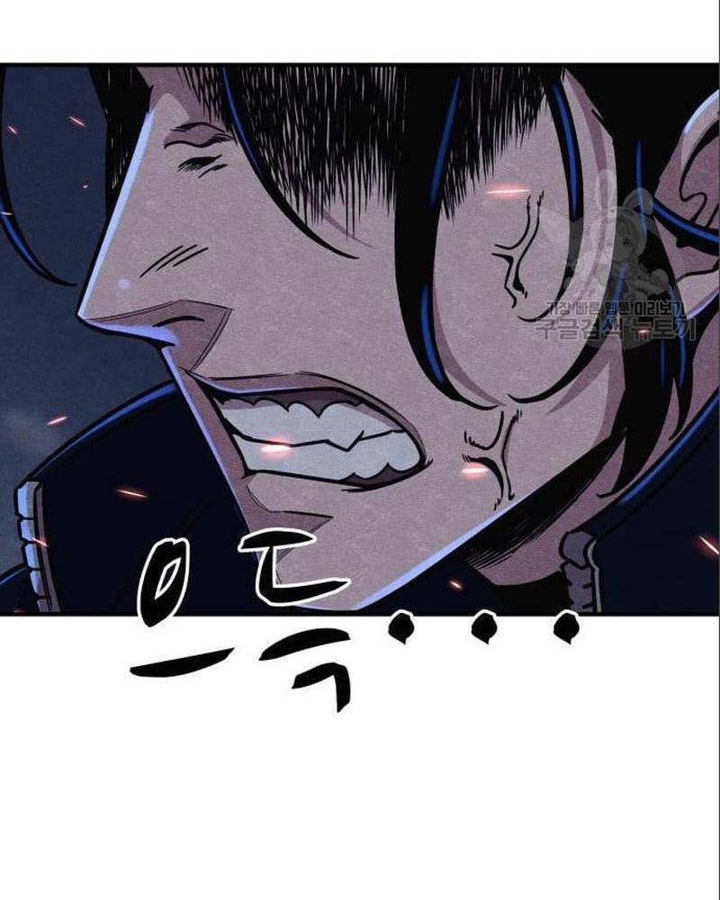 Zombie x Slasher Chapter 5 - halaman 30