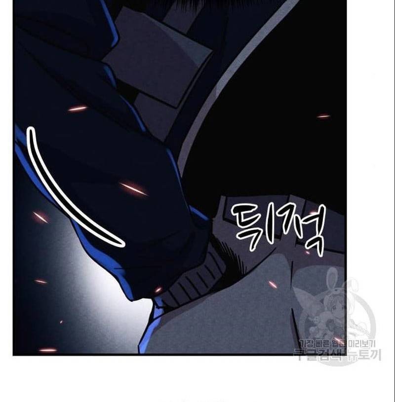 Zombie x Slasher Chapter 5 - halaman 35