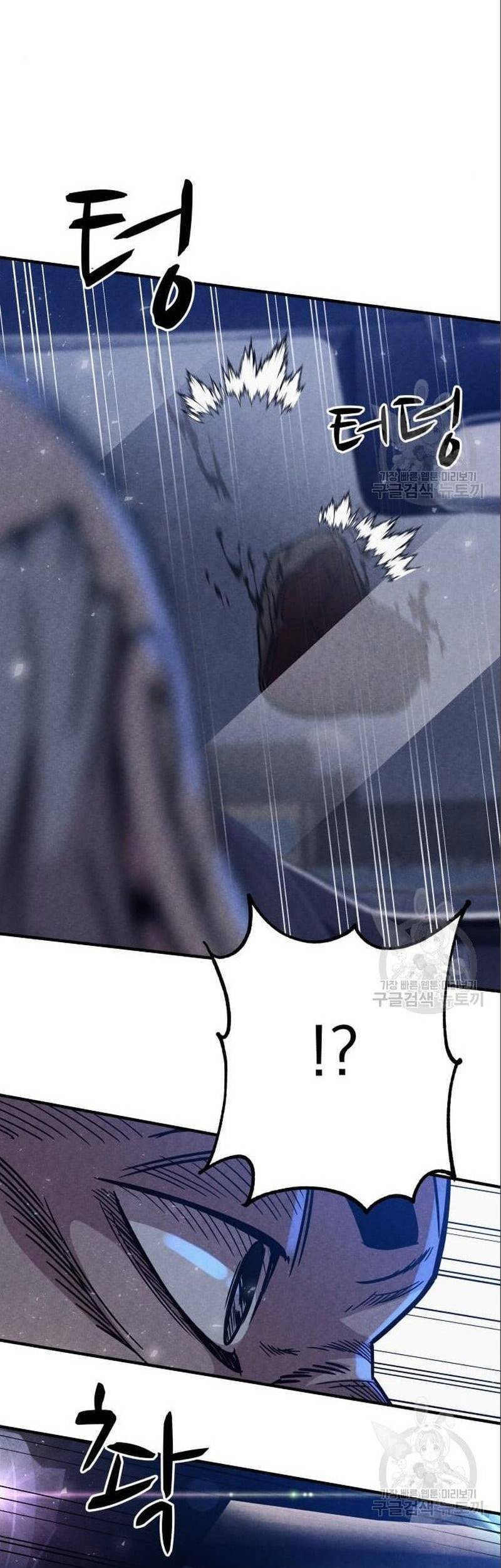 Zombie x Slasher Chapter 5 - halaman 46