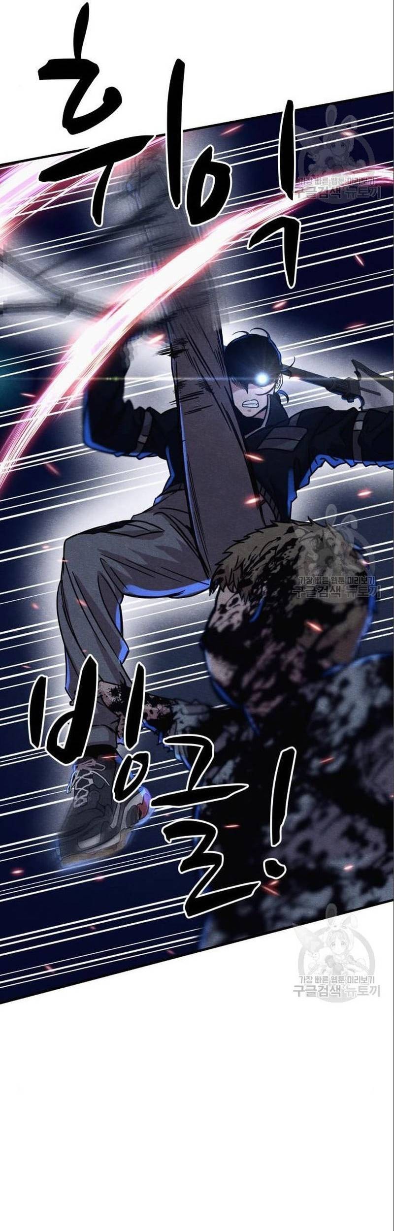 Zombie x Slasher Chapter 5 - halaman 7
