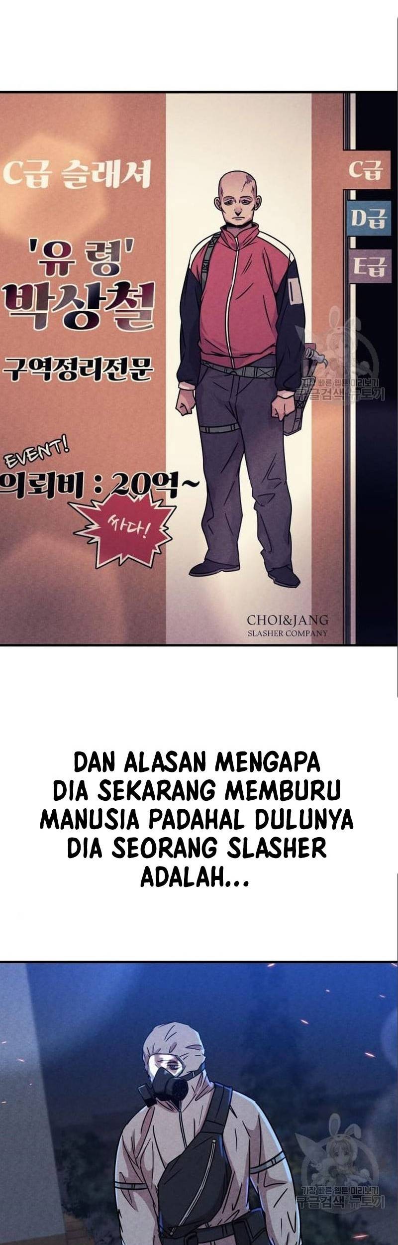 Zombie x Slasher Chapter 5 - halaman 70