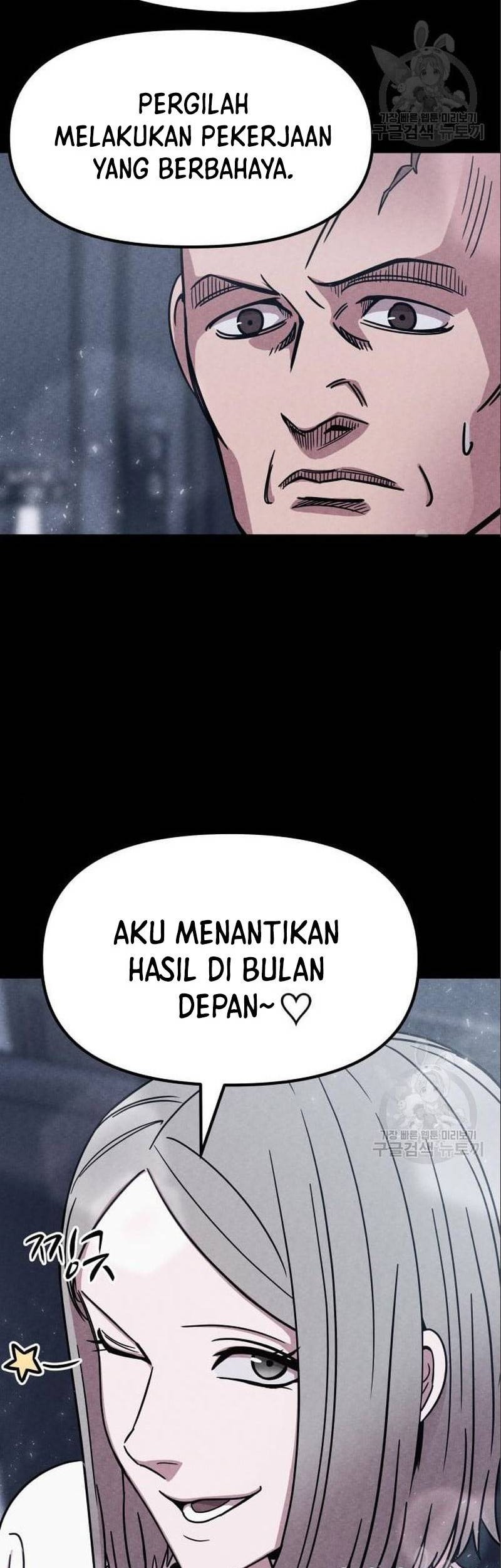 Zombie x Slasher Chapter 5 - halaman 77