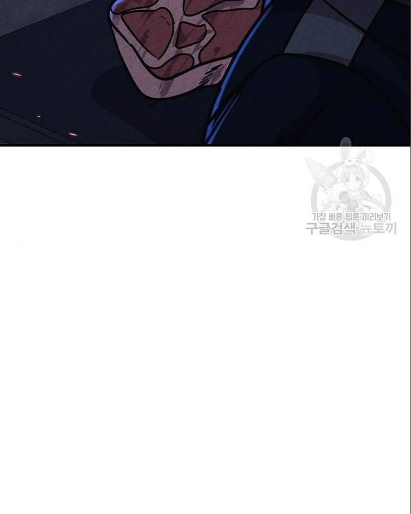 Zombie x Slasher Chapter 5 - halaman 84