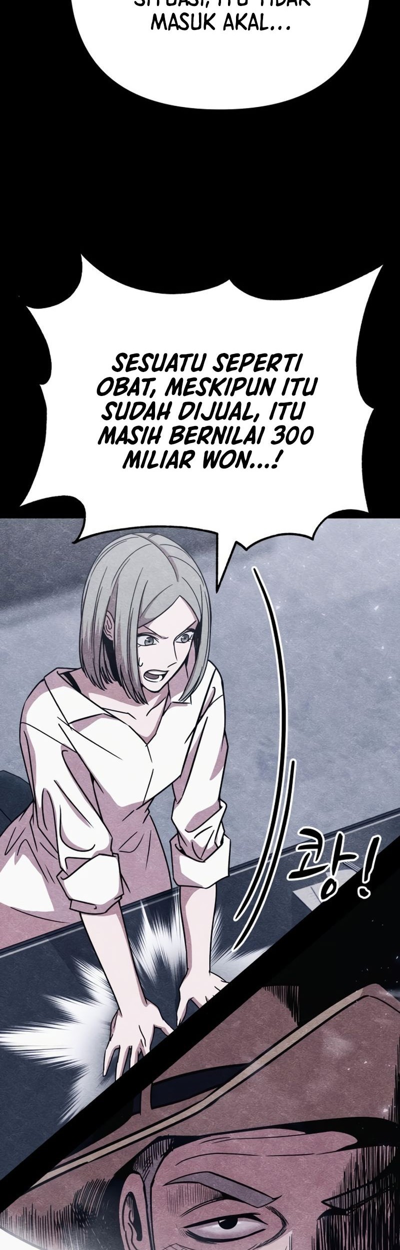 Zombie x Slasher Chapter 7 - halaman 11