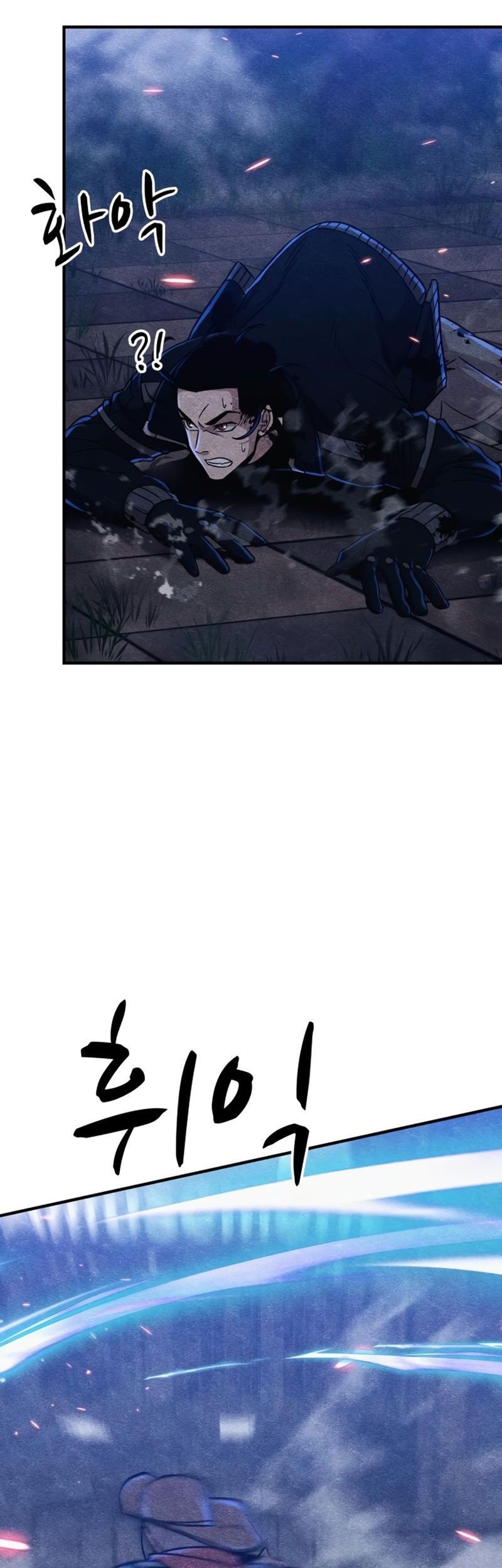 Zombie x Slasher Chapter 7 - halaman 48