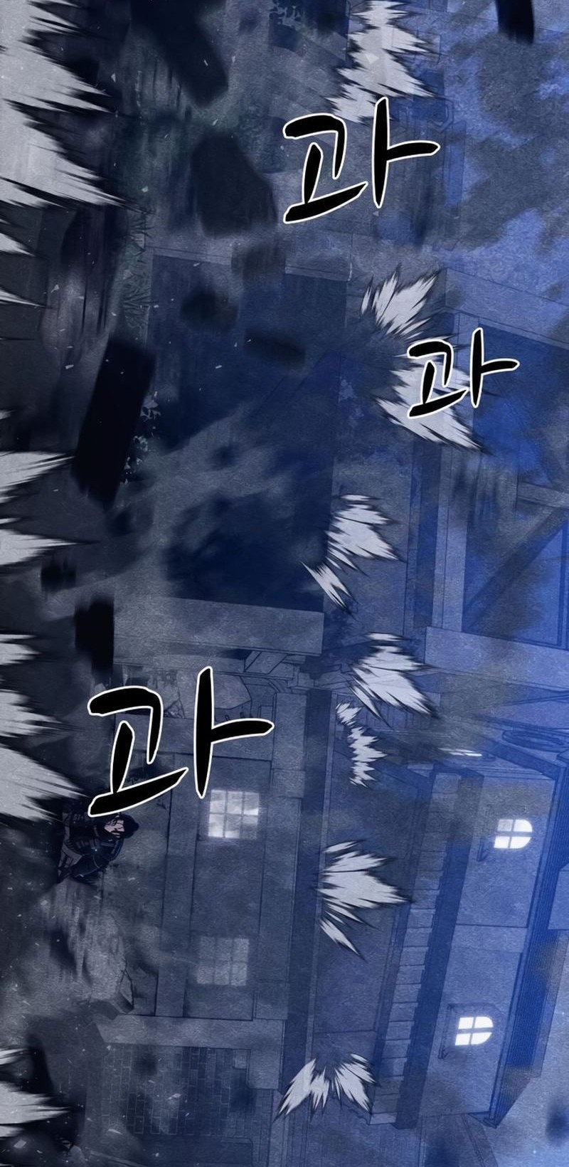 Zombie x Slasher Chapter 7 - halaman 53