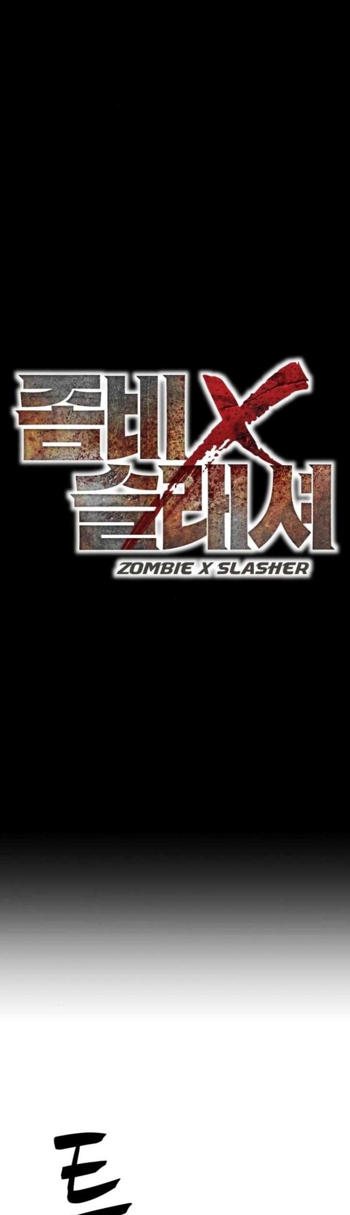 Zombie x Slasher Chapter 8 - halaman 15