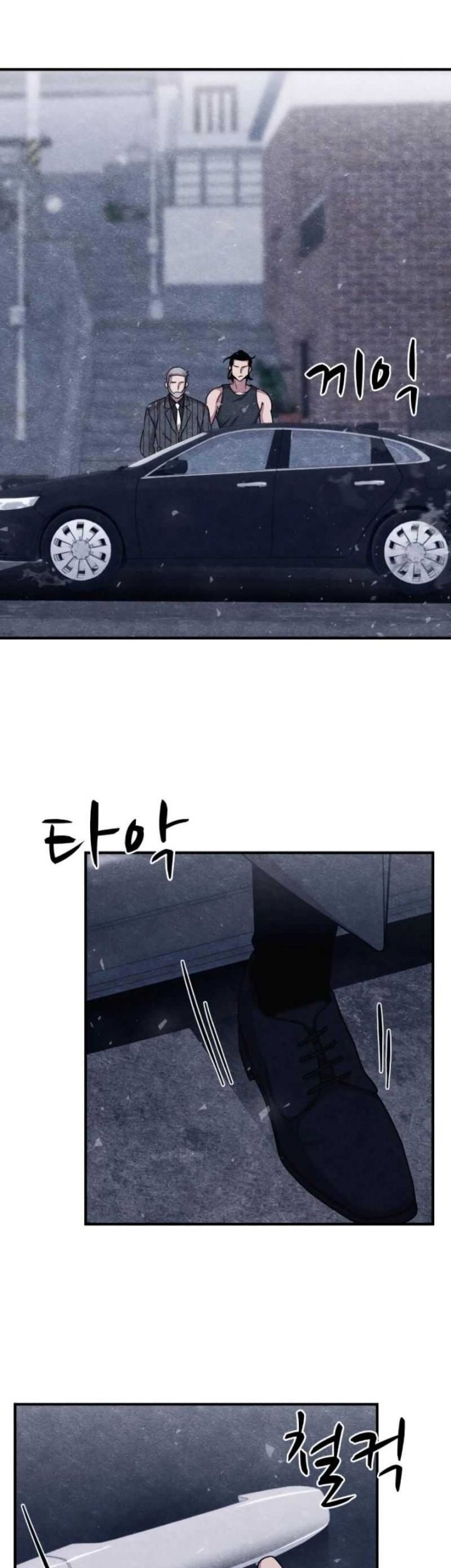 Zombie x Slasher Chapter 9 - halaman 43