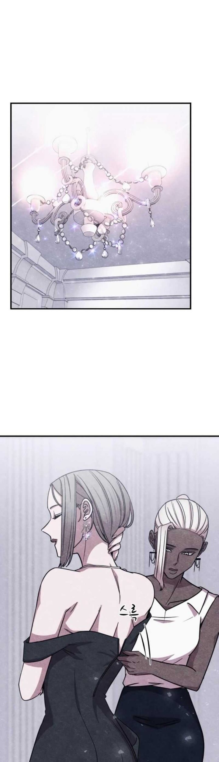 Zombie x Slasher Chapter 9 - halaman 68