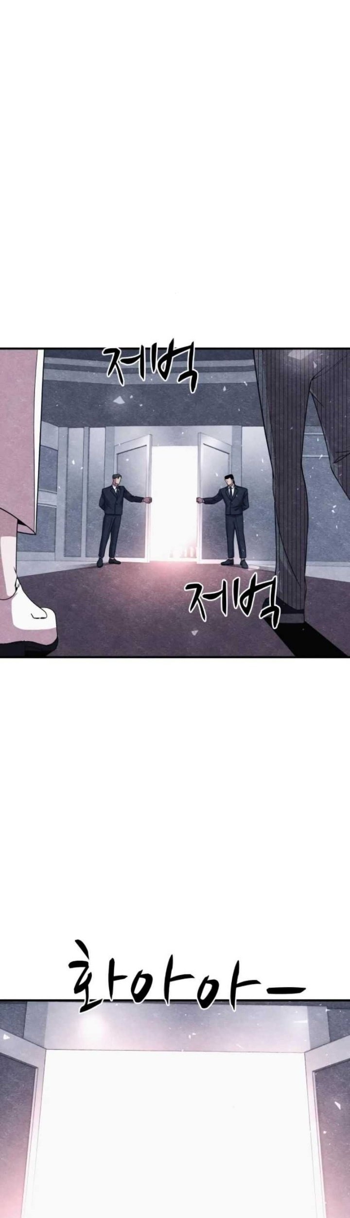 Zombie x Slasher Chapter 9 - halaman 94