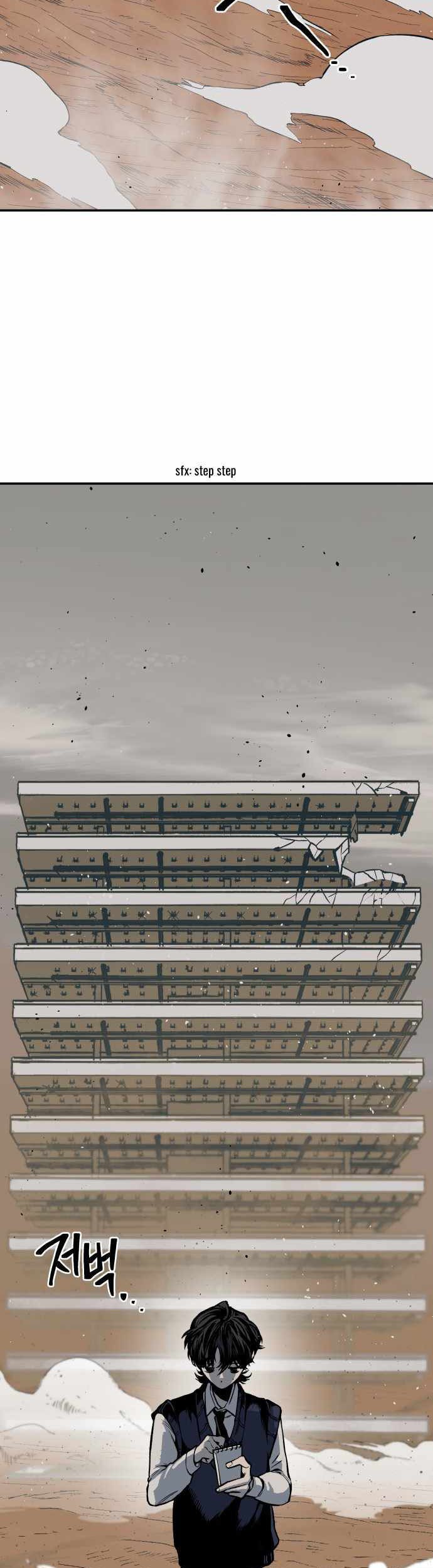Zomgan Chapter 1 - halaman 109