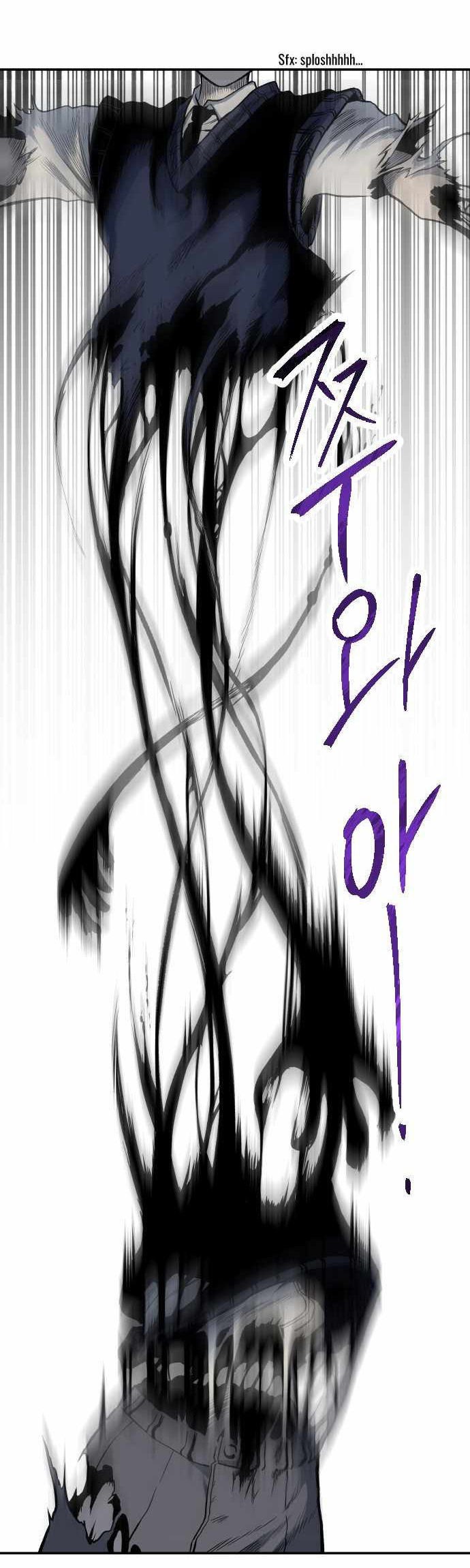 Zomgan Chapter 1 - halaman 37