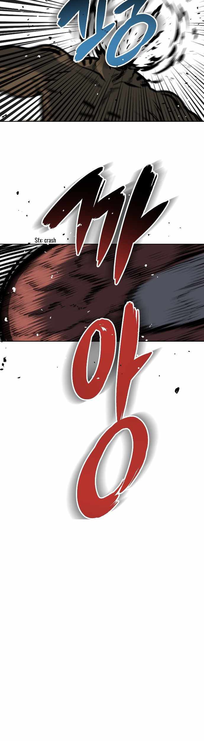 Zomgan Chapter 1 - halaman 81
